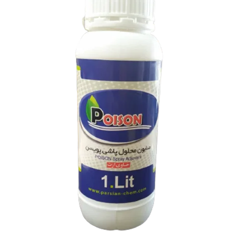 صابون محلولپاشی (مویان) یونی و غیر یونی با برند اختصاصی Poison در بسته بندی بطری ۱، گالن ۴ و ۱۰ لیتری